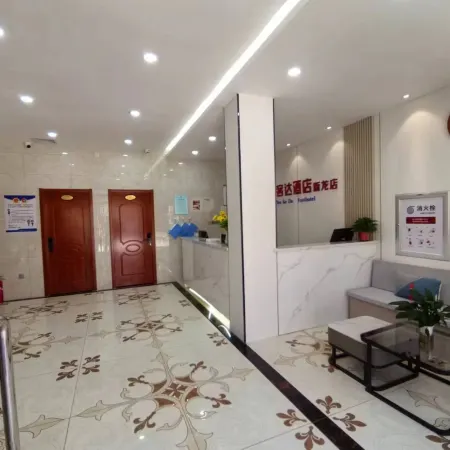 Ucd hotel (gao qing xin long inn)