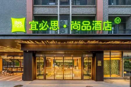 Ibis Styles Hotel (Shenzhen Guangmingcheng Station)