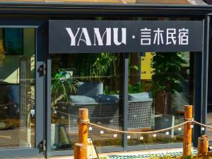 YAMU·言木民宿（吉林萬科松花湖滑雪場店）