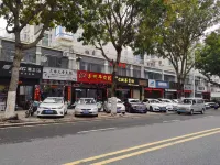 XIANG JUN  HOTEL