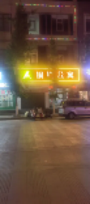Luliang Tongxuan Apartment