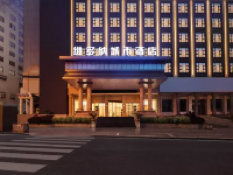 เจียงซู เจิ้นเจียง เรลเวย์ สเตชั่น โรงแรมในเจิ้นเจียง