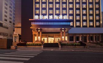 Vedona City Hotel (Zhenjiang Station)