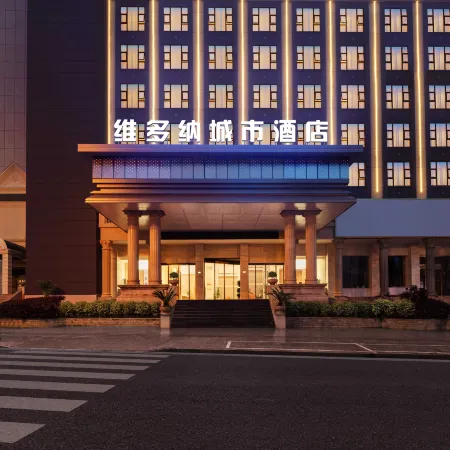 Zhenjiang station Victoria City Hotel