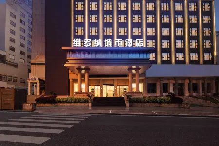 Zhenjiang station Victoria City Hotel Отели рядом с достопримечательностью «Jiangsu University of Science and Technology (West Campus)»