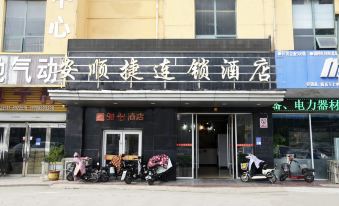 Anshunjie Hotel (Linyi Lanshan Railway Station)