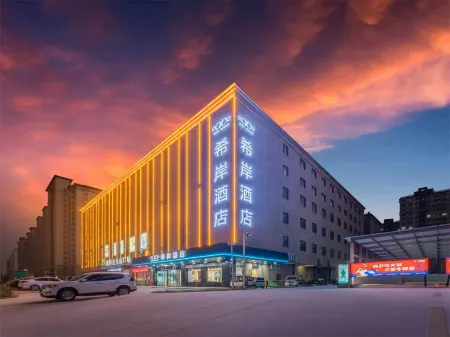 Xana Hotelle Hotel (Changjiang West Road Hengda Plaza, Shangqiu) Отели рядом с достопримечательностью «Zhang Xun Ancestral Hall»