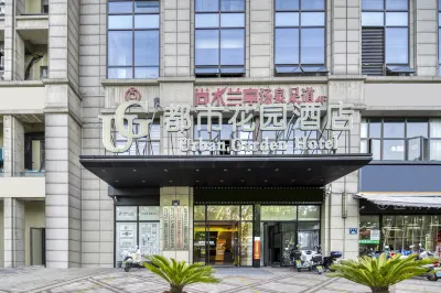 City Garden Hotel Hangzhou Paradise Xianghu Branch Hotels near Linpu Gymnasium