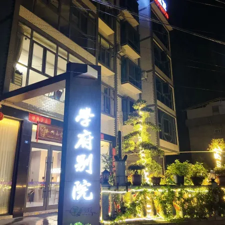 Xuefu Bieyuan Bed and Breakfast