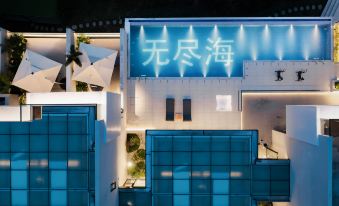 Pingtan Shanxun · Endless Sea View Resort Hotel