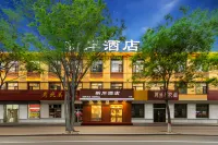 輕住·新岸智能飯店（忻州古城店） - 2 星級