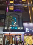 창닝 투커 컴팩트 호텔