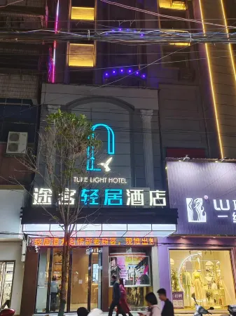 cntkqjjd Отели в г. Чаннин