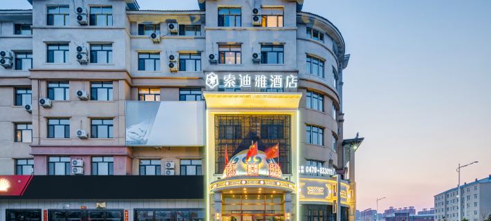 Hotel Sodia Hulunbuir otelleri