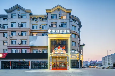 Hotel Sodia Hotels in Hulunbuir Ancient City/Yishidan Square
