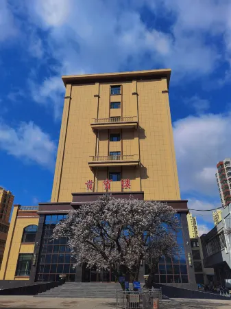 Ganyu Government Guest House Отели в г. Минсянь