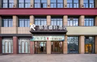 Rezen Select  Hotel  Quzhou Oriental  Plaza Hotels near Orient Shopping Centre Ltd. (Donggang Branch)