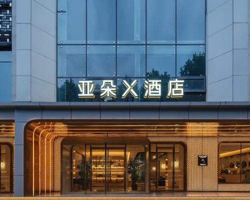 Atour X Hotel Xi'an Xiaozhai Jiaotong University Yanta Campus Hotels near Yanta