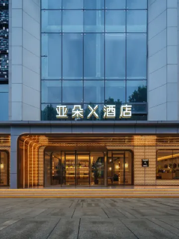 Atour X Hotel Xi'an Xiaozhai Jiaotong University Yanta Campus Hotels near Yanta