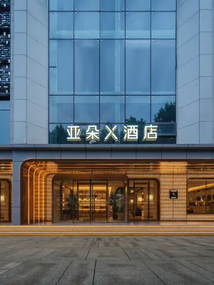 Atour X Hotel Xi'an Xiaozhai Jiaotong University Yanta Campus Hotel in zona 505 Gymnasium of Xi'an Jiaotong University