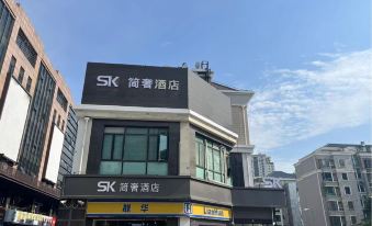 4. SK 젠서 호텔..