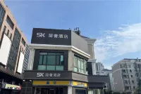SK 젠서 호텔(상하이 쑹장대학가 둥밍광장) 장/송강 쇼핑몰 주변 호텔