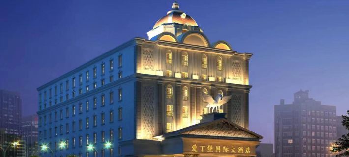 Edinburgh International Exhibition Hotel (Xiamen Railway Station Lianqian West Road Branch) Hotels in Xiamen
