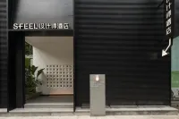 SFEEL DESIGN Hotel (Chengdu Provincial Orthopedic Hospital Subway Station Du Fu Thatched Cottage) Hotel a Wuhou Temple Commercial Area