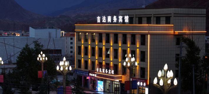 Jedda Business Hotel Hotel a Qilian