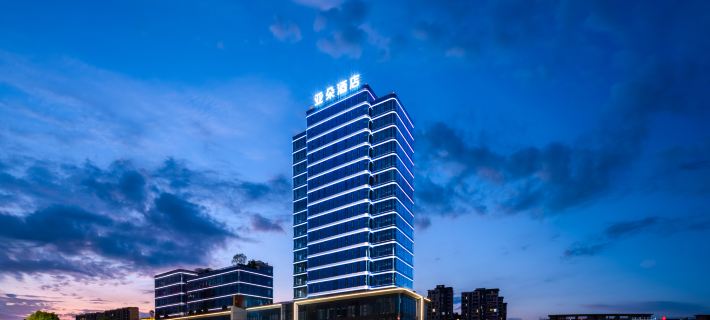 Atour Hotel (Longyou Fengxiangzhou Park Rongchang Avenue, Quzhou) Hotel di Longyou
