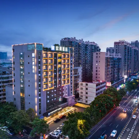 FORMONT Hotel (Jinzhong Dayan City Branch,University of South China,Hengyang)