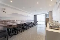 Homeinn Ripple Yun Hotel (Feidong Baogong Avenue)