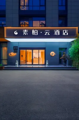Homeinn Superior Yun Hotel (Lishui Zhongguang Future City) Hotels in Lishui