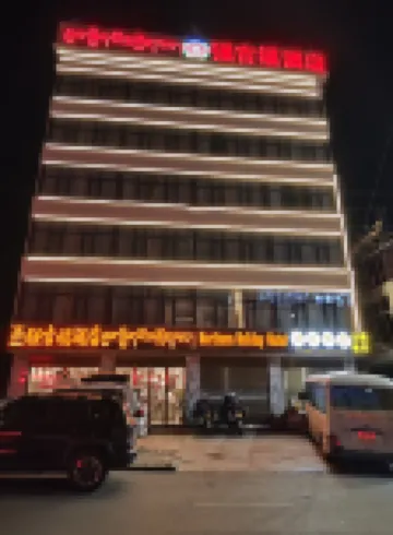 Hotel Sagaqiang Gifford
