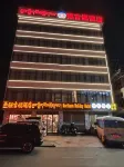 Hotel Sagaqiang Gifford