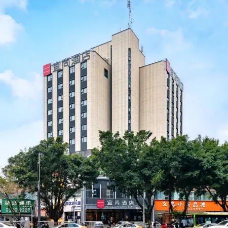 Echarm Hotel (Mianyang High-Speed Railway Station CapitaMall Plaza)