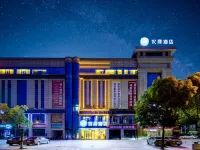 HanTing Hotel (Jiujiang Wuning Jiuling Avenue)