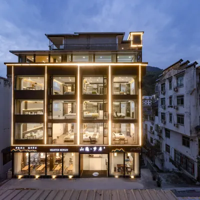 Shanyin Mengju villa intelligent holiday home stay (South Gate Store of Mount Huangshan Scenic Spot) Hotels near Jiulong Waterfall