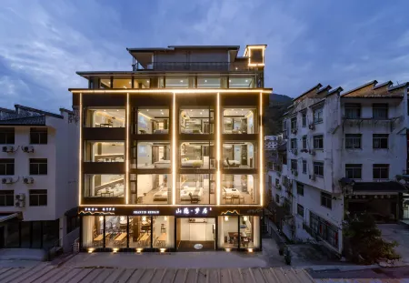 Shanyin Mengju villa intelligent holiday home stay (South Gate Store of Mount Huangshan Scenic Spot) Отели рядом с достопримечательностью «The Guest-Greeting Pine»