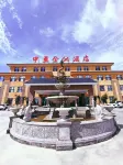 Lake Serim Central Asia Quenna Hotel Hotels near Sayram Lake