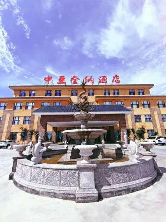 Lake Serim Central Asia Quenna Hotel