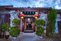 Pushi Zhaidi Inn Hotels near Huaguang Building