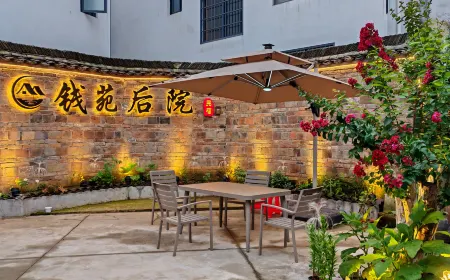 Wuyuan Huangling Qianyuan Backyard Homestay