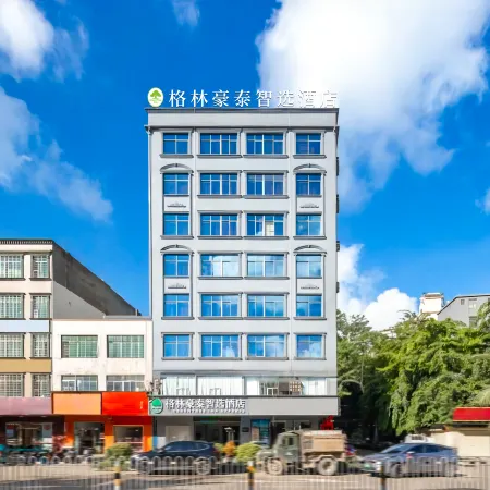GreenTree Express Hotel (Haikou Meilan Airport)