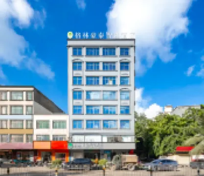 GreenTree Express Hotel (Haikou Meilan Airport)