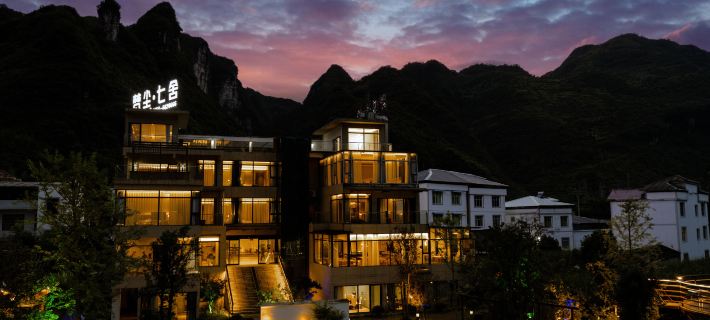梵凈山梵塵·七舍度假美宿 江口酒店