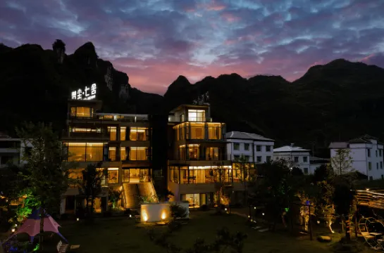 Fanjing Mountain fanchen · Qishe