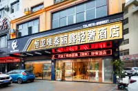 Hengya Weitai Lixin Hotel (Wenshan Chengnan Bus Station)