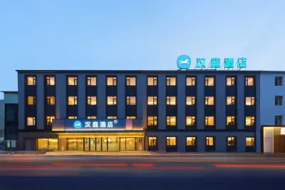 HanTing Hotel (Shenyang Normal University) Hotels in Shenyang