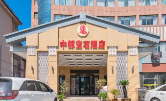 Xinyang Zhongdu Gem Hotel